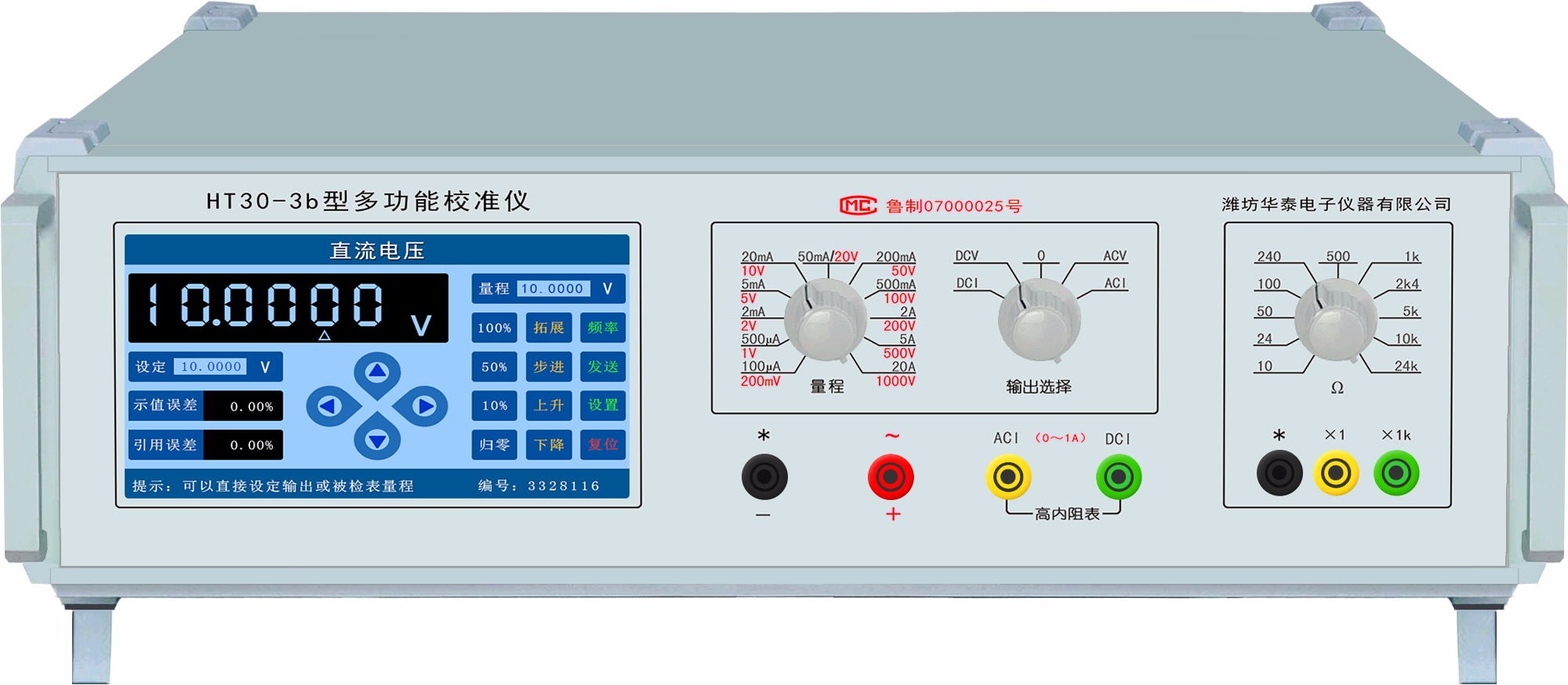 HT30-3b型多功